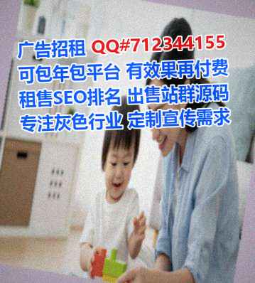 成华借腹生子网络公司